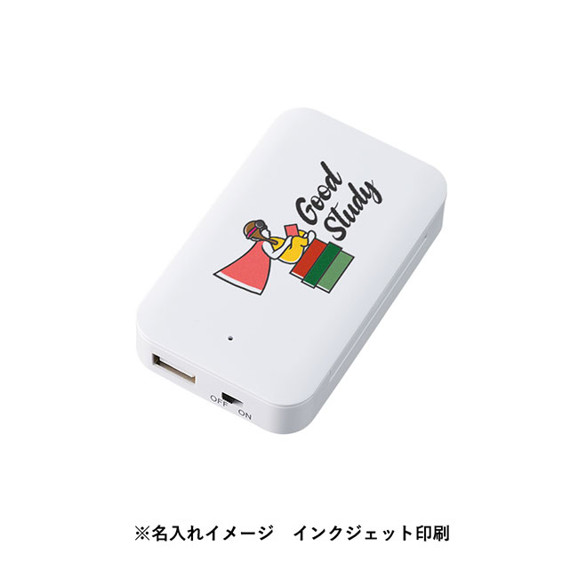 乾電池式モバイルチャージャー(単3乾電池×3本)（SNS-0300679）フルカラー印刷イメージ