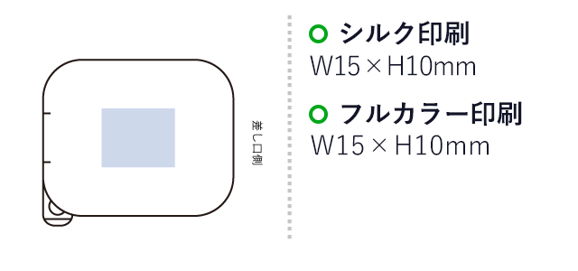 ＰＤ２０Ｗコンセントチャージャー C+A　ホワイト（SNS-0300680）名入れ画像　シルク印刷　W15×H10（mm）　フルカラー印刷　W15×H10（mm）