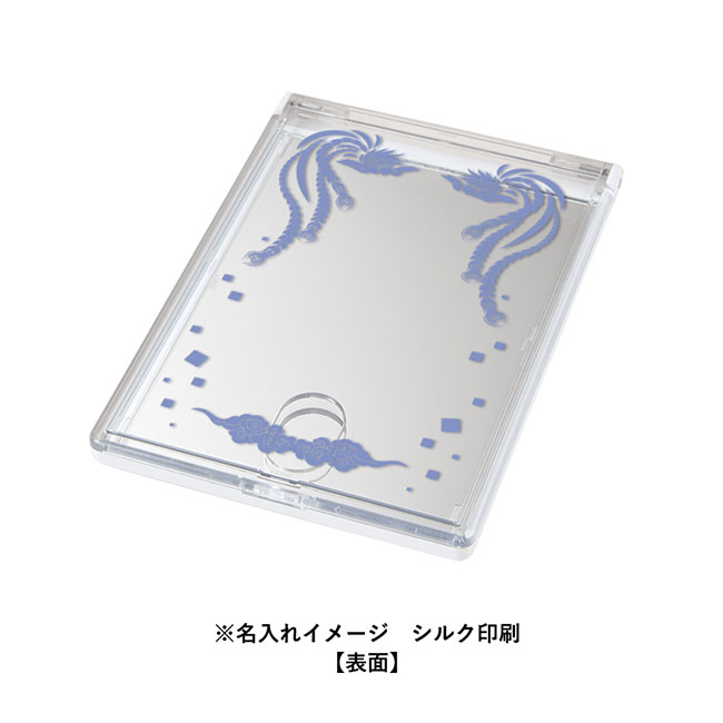 カスタムデザインミラー(L判用)（SNS-0300681）本体シルク印刷名入れイメージ