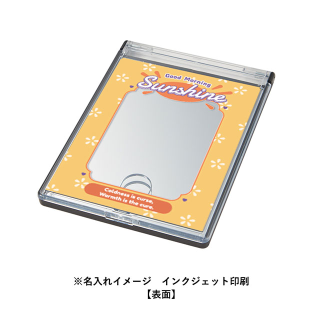 カスタムデザインミラー(L判用)（SNS-0300681）名入れイメージ　フルカラー