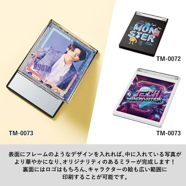 カスタムデザインミラー(トレカ用)　（SNS-0300682）表面にフレームのようなデザインを入れれば、中に入れてる写真がより華やかになり、オリジナリティのあるミラーが完成します。