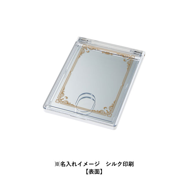 カスタムデザインミラー(トレカ用)　（SNS-0300682）本体シルク印刷フレーム風デザイン　名入れイメージ