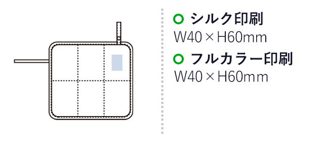 コンパクトスタジアムクッション（SNS-0300683）名入れ画像　シルク印刷　W40×H60（mm）、フルカラー印刷　最大範囲：W40×H60（mm）