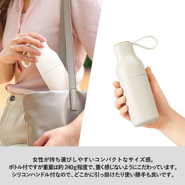 コンパクトボトル遮光アンブレラUPF50+（SNS-0300686）女性が持ち運びしやすいコンパクトなサイズ感。