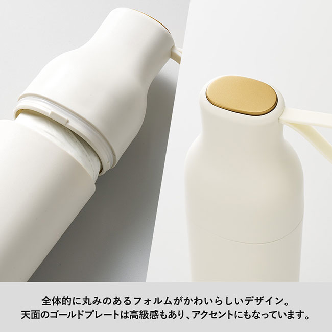 コンパクトボトル遮光アンブレラUPF50+（SNS-0300686）全体的に丸みのあるフォルムが可愛らしいデザイン。