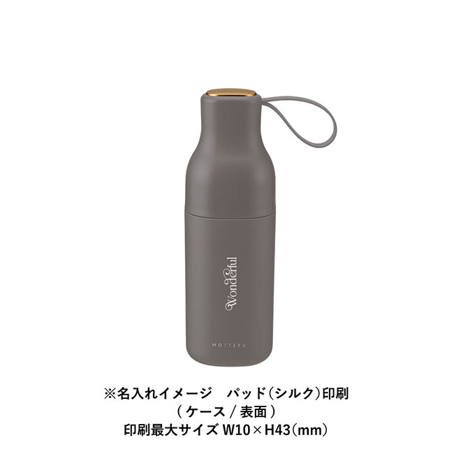 コンパクトボトル遮光アンブレラUPF50+（SNS-0300686）パッド印刷　ケースに名入れイメージ