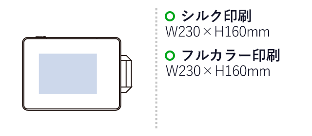 圧縮ポーチ（M）（SNS-0300687）名入れ画像　フルカラー印刷　W230×H160（mm）