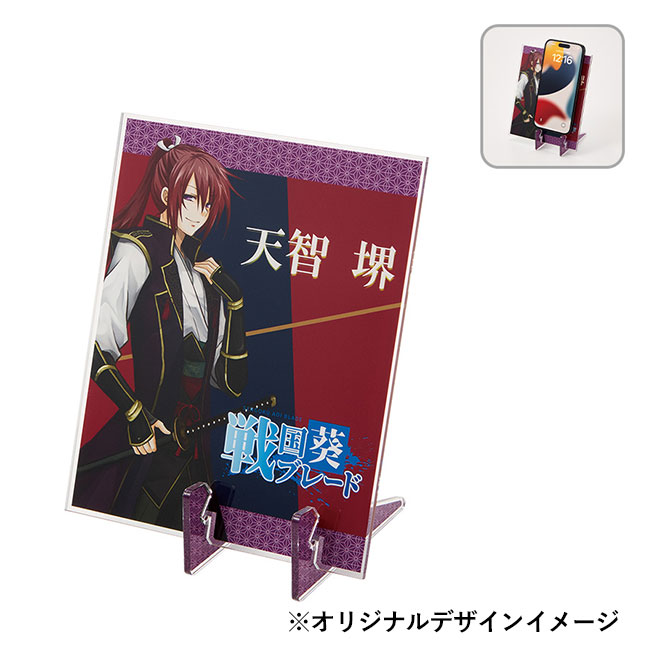 【プリント専用商品】角度が変えられるアクリルスマホスタンド（SNS-0300691）