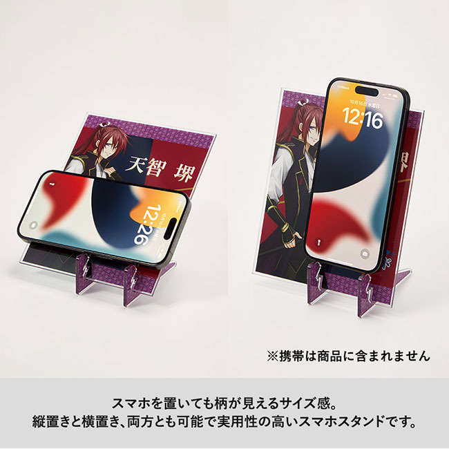 【プリント専用商品】角度が変えられるアクリルスマホスタンド（SNS-0300691）スマホを置いても柄が見えるサイズ感