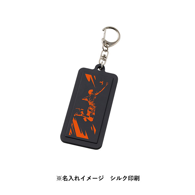 ラバーキーホルダー（スクエア型）（SNS-0300694）名入れイメージ　シルク印刷（本体ブラック）