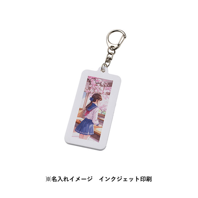 ラバーキーホルダー（スクエア型）（SNS-0300694）名入れイメージ　インクジェット印刷（本体ホワイト）