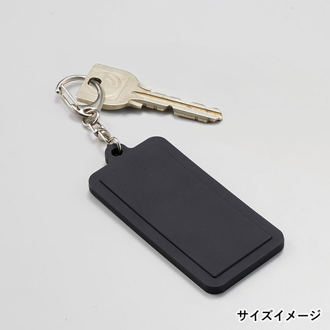 ラバーキーホルダー（スクエア型）（SNS-0300694）サイズイメージ