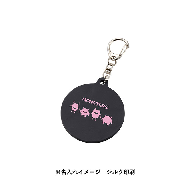 ラバーキーホルダー（ラウンド型）（SNS-0300695）名入れイメージ　シルク印刷（本体ブラック）