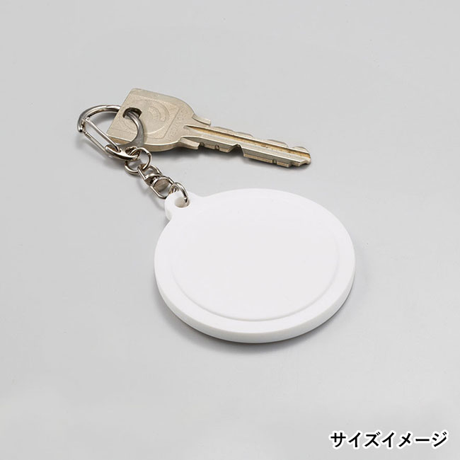 ラバーキーホルダー（ラウンド型）（SNS-0300695）サイズイメージ(カギ装着)