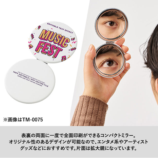 全面印刷できる合皮コンパクトミラー　ラウンド（両面対応）（SNS-0300696）表裏に全面印刷ができるコンパクトミラー