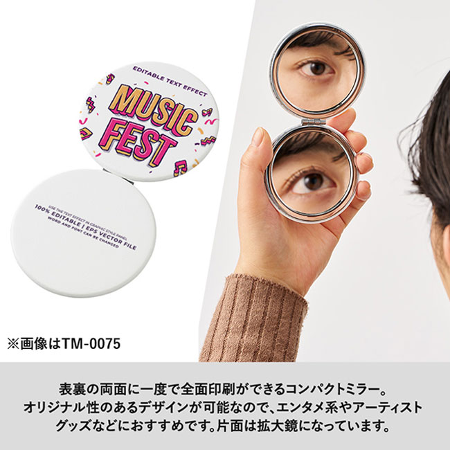 全面印刷できる合皮コンパクトミラー　スクエア（両面対応）（SNS-0300697）表裏に全面印刷ができるコンパクトミラー