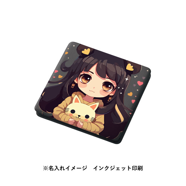 全面印刷できる合皮コンパクトミラー　スクエア（両面対応）（SNS-0300697）名入れイメージ　インクジェット印刷（本体ブラック）
