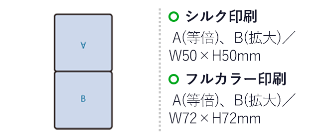 全面印刷できる合皮コンパクトミラー　スクエア（両面対応）（SNS-0300697）名入れ画像　シルク印刷：A(等倍鏡)、B(拡大鏡)/W50×H50mm　フルカラー印刷：A(等倍鏡)、B(拡大鏡)/W72×H72mm