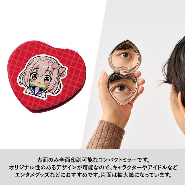 全面印刷できる合皮コンパクトミラー　ハート　ホワイト（SNS-0300698）表裏に全面印刷ができるコンパクトミラー