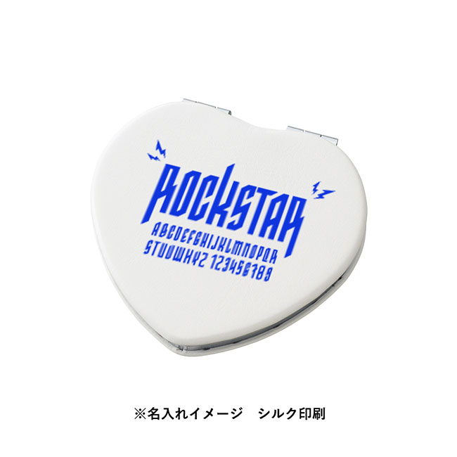 全面印刷できる合皮コンパクトミラー　ハート　ホワイト（SNS-0300698）名入れイメージ　シルク印刷（本体ホワイト）