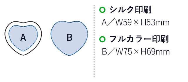 全面印刷できる合皮コンパクトミラー　ハート　ホワイト（SNS-0300698）名入れ画像　シルク印刷：A(等倍鏡)/W59×H53mm　フルカラー印刷：B(拡大鏡)/W75×H69mm