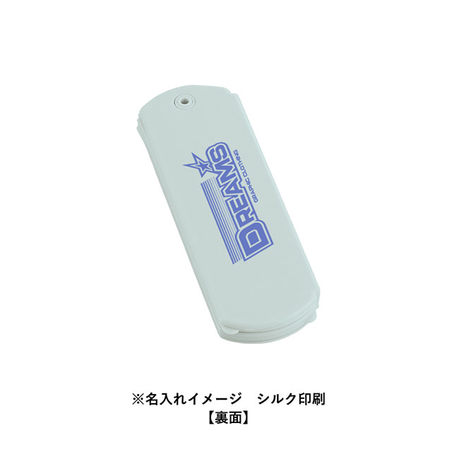 折りたたみコーム（ミラー付）（SNS-0300699）名入れイメージ　シルク印刷（本体ライトブルー）