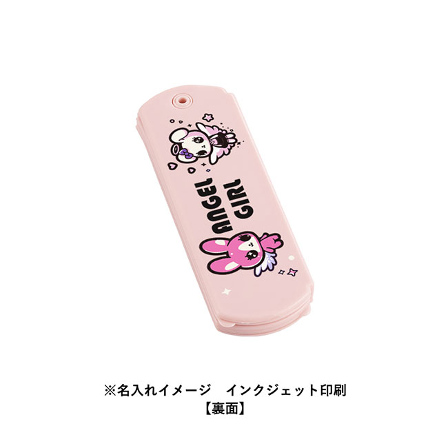 折りたたみコーム（ミラー付）（SNS-0300699）名入れイメージ　インクジェット印刷（本体ライトピンク）