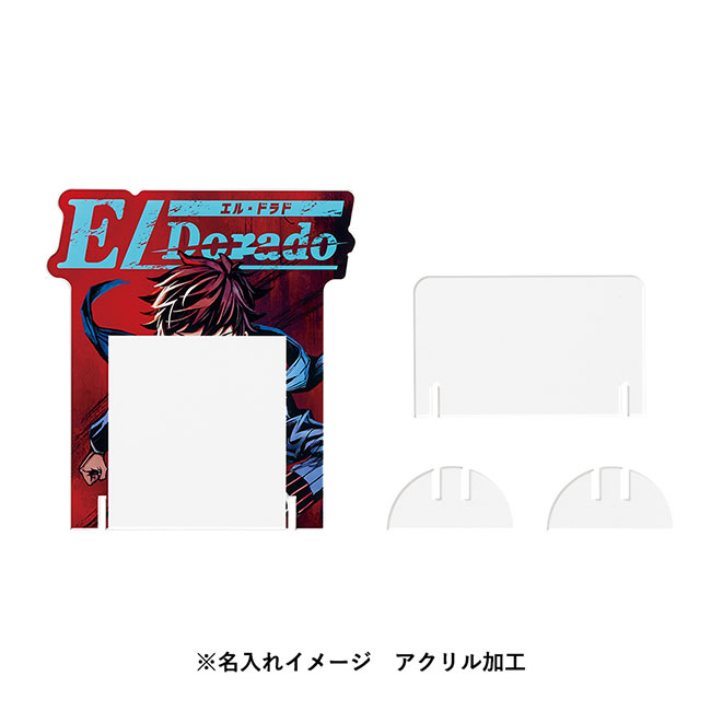 【プリント専用商品】アクリル漫画スタンド　クリア（SNS-0300701）パーツイメージ