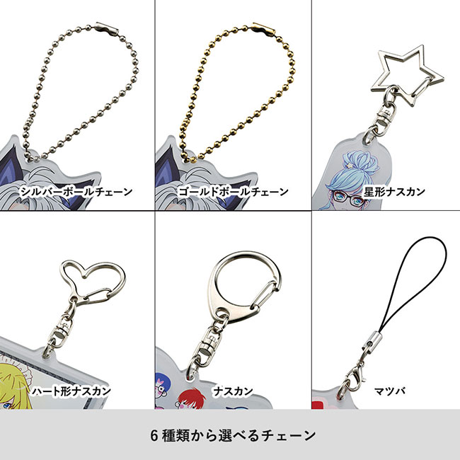 【プリント専用商品】アクリルキーホルダー４７×８８ｍｍ　クリア（SNS-0300702）6種類から選べるチェーン