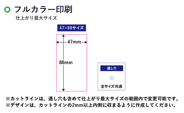 【プリント専用商品】アクリルキーホルダー４７×８８ｍｍ　クリア（SNS-0300702）名入れ画像　フルカラー印刷　W47×H88mm