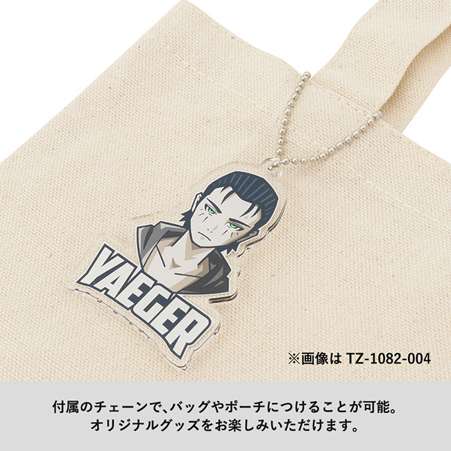 【プリント専用商品】アクリルキーホルダー６７×９８ｍｍ　クリア（SNS-0300703）付属のチェーンでバッグやポーチにつけることが可能