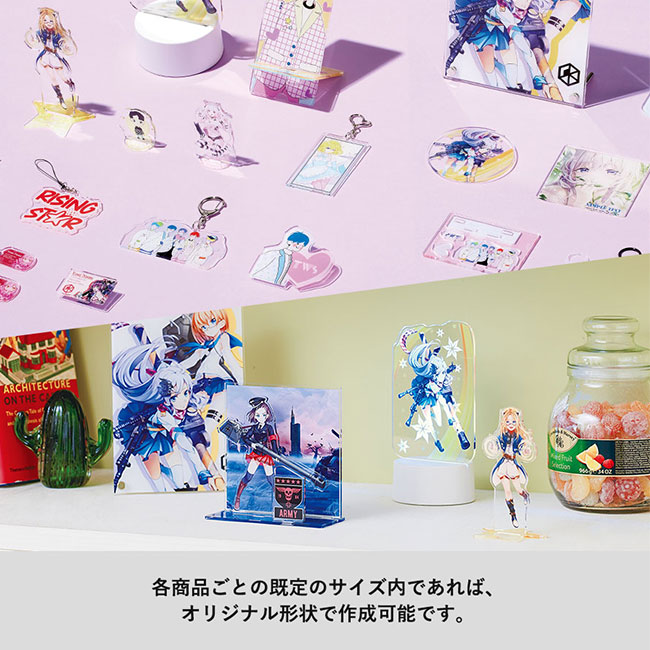 【プリント専用商品】アクリルトレカスタンド　デコパーツ（S）２個　クリア（SNS-0300704）各商品ごとの規定のサイズ内であれば、オリジナル形状で製作可能です。