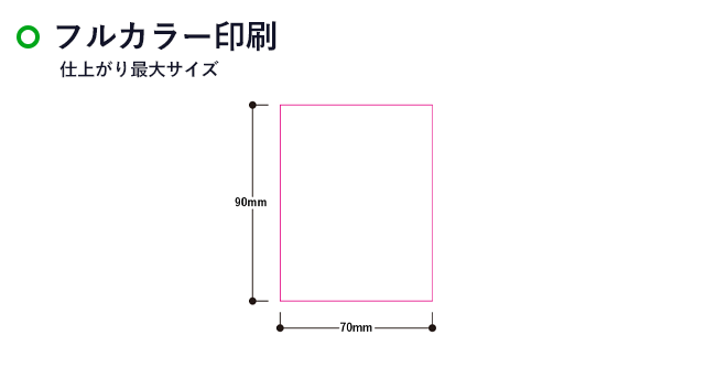 【プリント専用商品】アクリルカード（1mm厚）70×90mm　クリア（SNS-0300707）名入れ画像　フルカラー印刷　W70×H90（mm）
