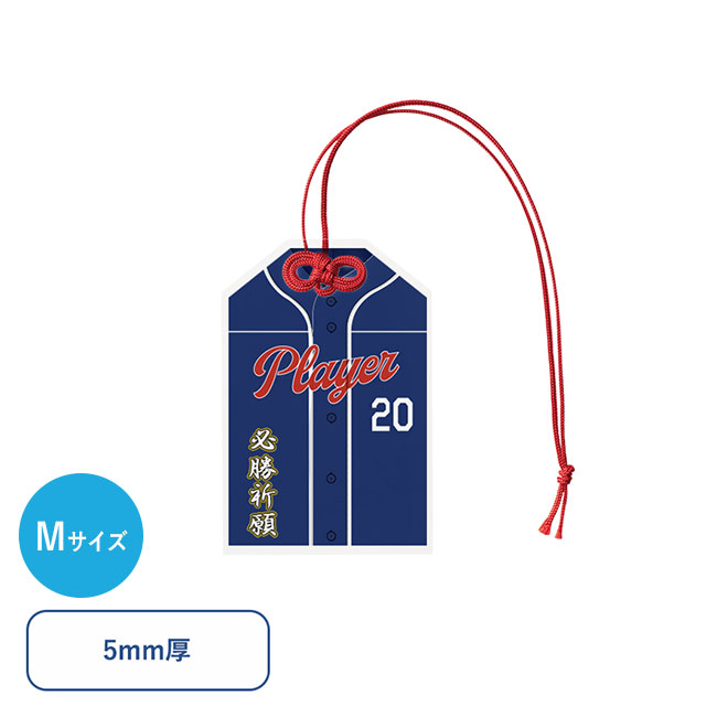【プリント専用商品】アクリルお守り（Ｍ）５ｍｍ　クリア（SNS-0300711）