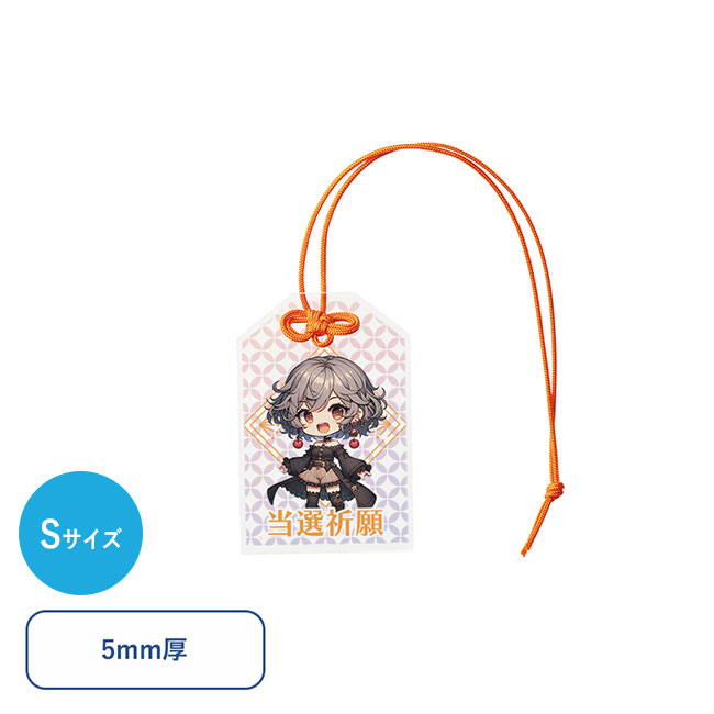 【プリント専用商品】アクリルお守り（Ｓ）５ｍｍ　クリア（SNS-0300712）