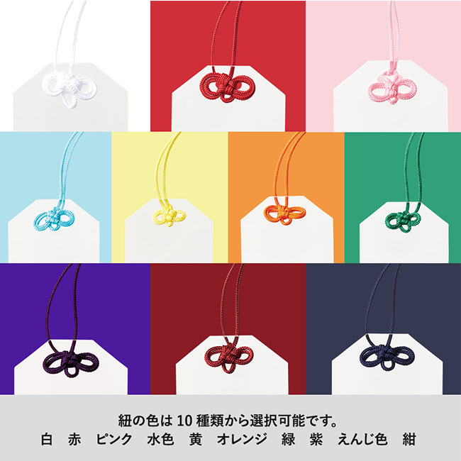 【プリント専用商品】アクリルお守り（Ｓ）５ｍｍ　クリア（SNS-0300712）紐の色10色展開