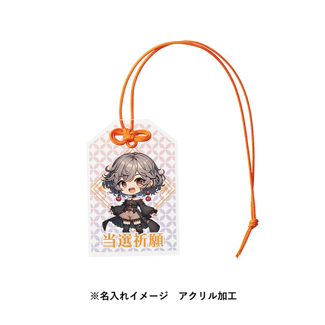 【プリント専用商品】アクリルお守り（Ｓ）５ｍｍ　クリア（SNS-0300712）名入れイメージ