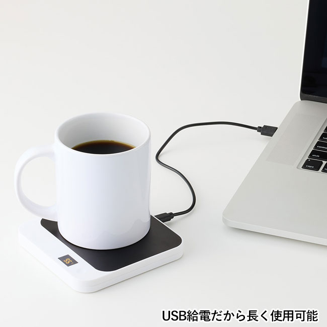 USBカップウォーマー　スクエア（SNS-0300713）USB給電だから長く使用可能