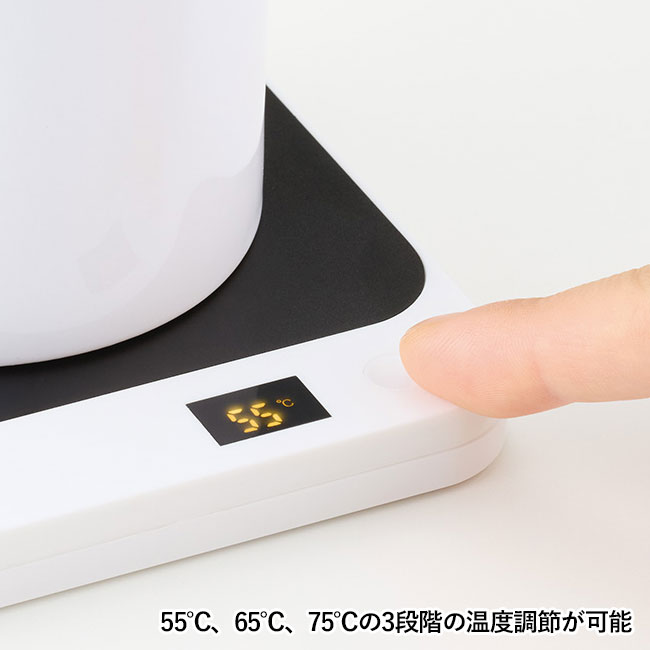 USBカップウォーマー　スクエア（SNS-0300713）55℃、65℃、75℃の3段階の温度調節が可能