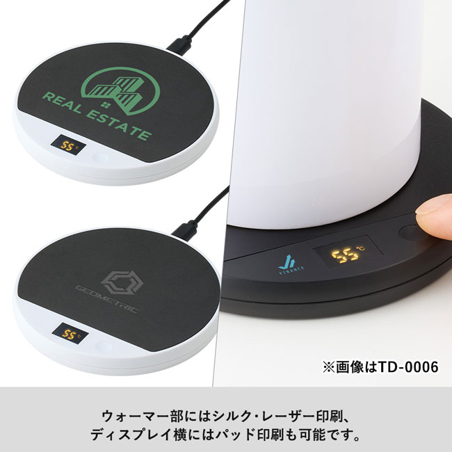 USBカップウォーマー　ラウンド　（SNS-0300714）ウォーマー部とディスプレイ横に印刷可能