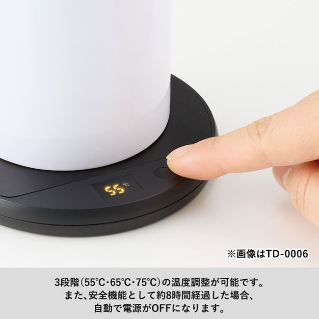 USBカップウォーマー　ラウンド　（SNS-0300714）55℃、65℃、75℃の3段階の温度調節が可能