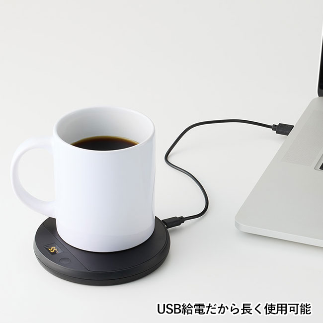 USBカップウォーマー　ラウンド　（SNS-0300714）USB給電だから長く使用可能