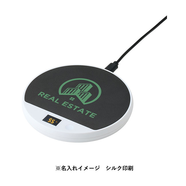 USBカップウォーマー　ラウンド　（SNS-0300714）名入れイメージ　シルク印刷（本体ホワイト）
