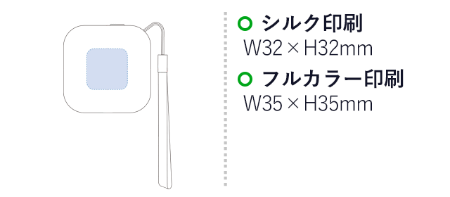 スクエアUSBエコカイロ（SNS-0300715）シルク印刷：W32×H32mm　フルカラー印刷：W35×H35mm