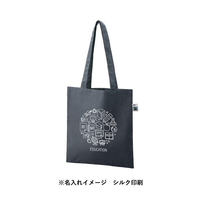 フェアトレードコットンカジュアルフラットバッグ(M)（SNS-0300716）名入れイメージ　シルク印刷（本体ネイビー）