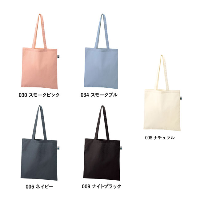 フェアトレードコットンカジュアルフラットバッグ(L)（SNS-0300717）カラー展開