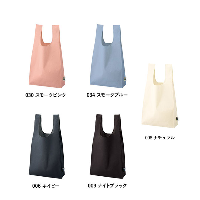 フェアトレードコットンマチ付マルシェバッグ（SNS-0300718）カラー展開