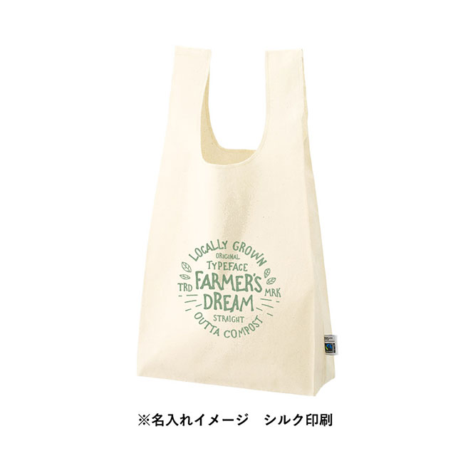 フェアトレードコットンマチ付マルシェバッグ（SNS-0300718）名入れイメージ　シルク印刷（本体ナチュラル）