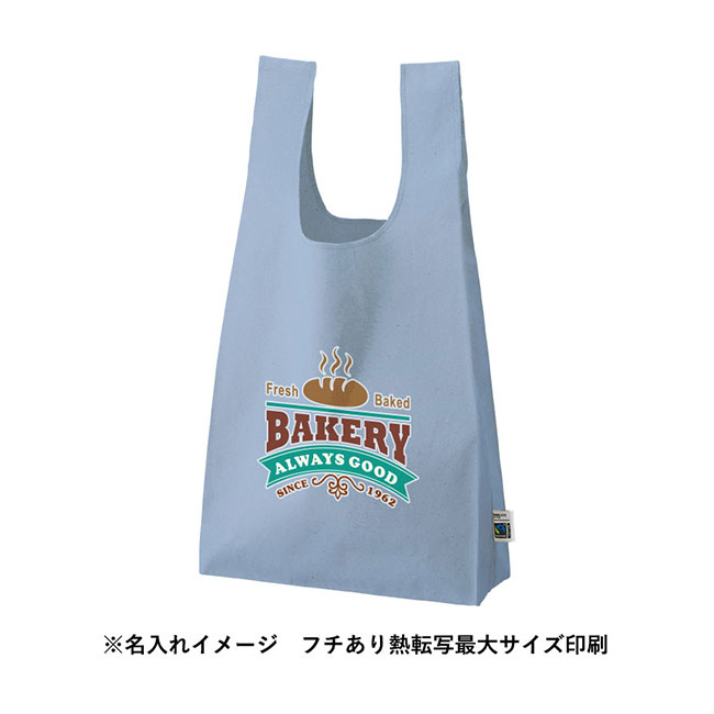フェアトレードコットンマチ付マルシェバッグ（SNS-0300718）名入れイメージ　熱転写印刷（本体ナチュラル）