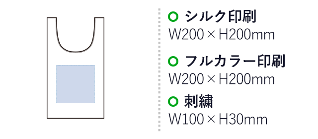フェアトレードコットンマチ付マルシェバッグ（SNS-0300718）シルク印刷：W200×H200mm　フルカラー印刷：W200×H200mm　刺繍：W100×H30mm